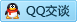 QQ在线咨询410336760